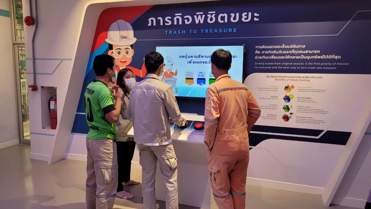 GPSC Museum ภาพที่ 16